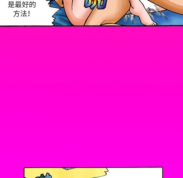 秘密物语第14话