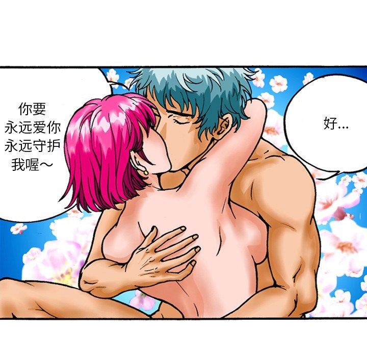 秘密物语第14话