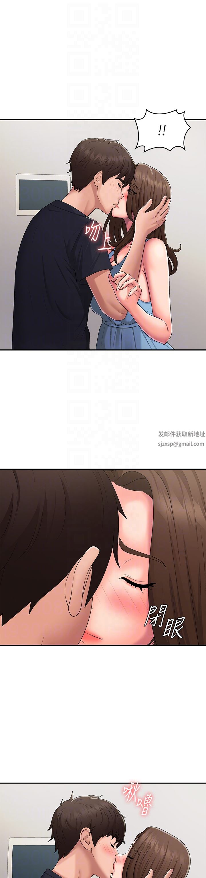 青春期小阿姨第50话-酥痒难耐的小穴!