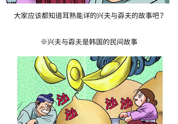 秘密物语第15话