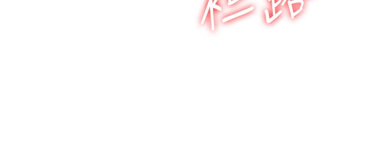 青春期小阿姨第50话-酥痒难耐的小穴!