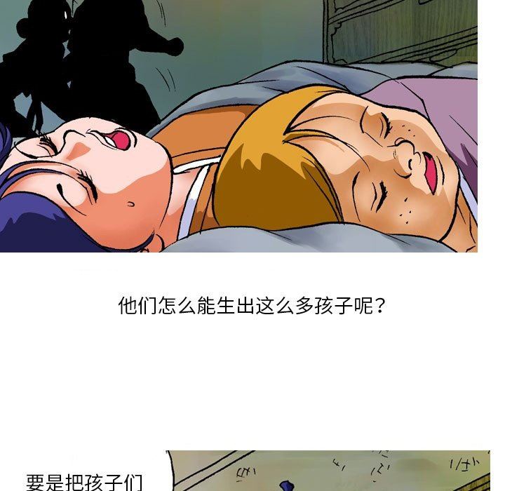 秘密物语第15话