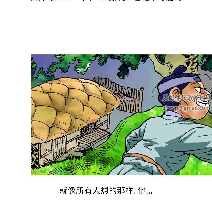 秘密物语第15话