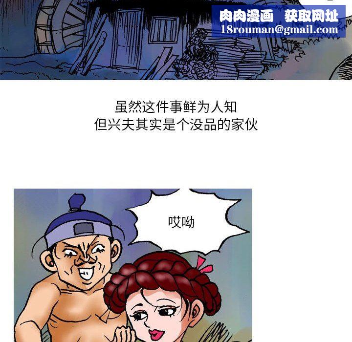 秘密物語第15話