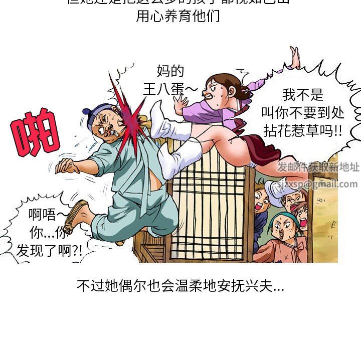 秘密物语第15话