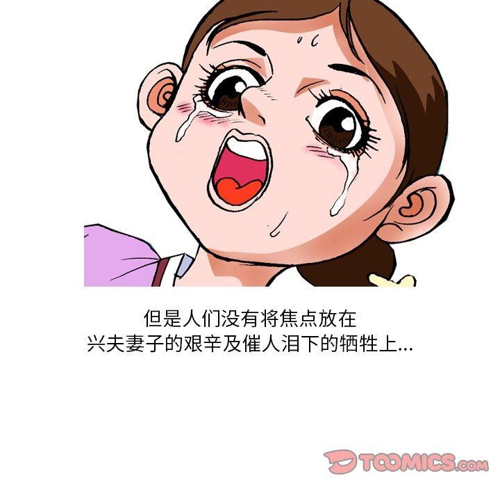 秘密物语第15话