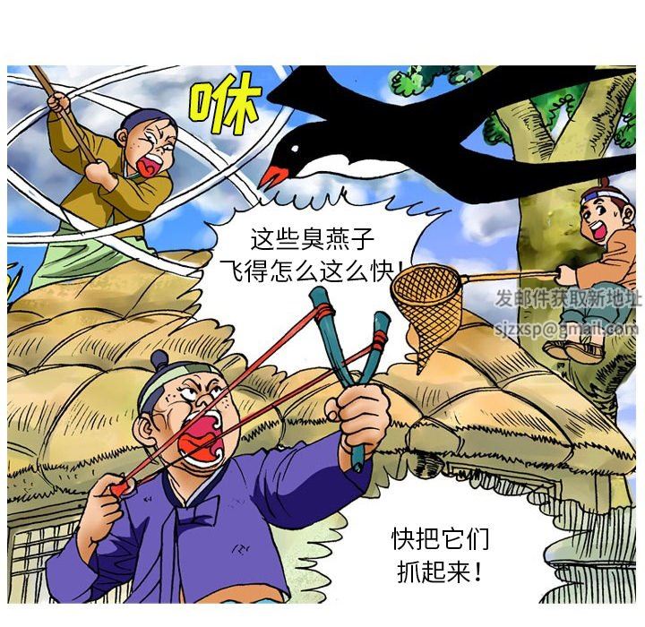 秘密物语第15话