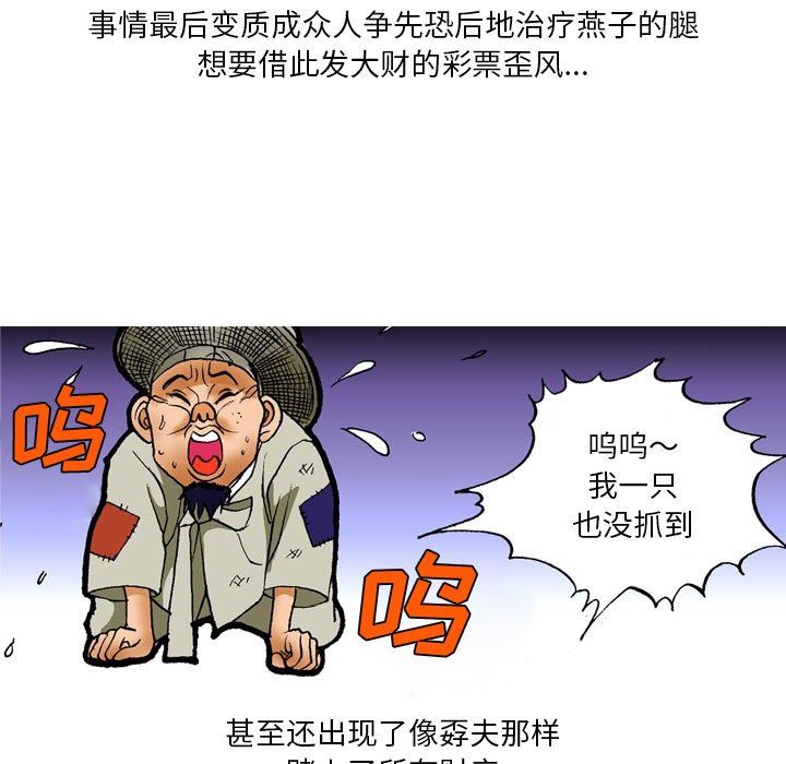 秘密物语第15话