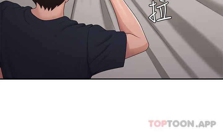 青春期小阿姨第52話-死變態，不要碰我…!