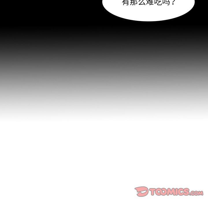 秘密物语第16话