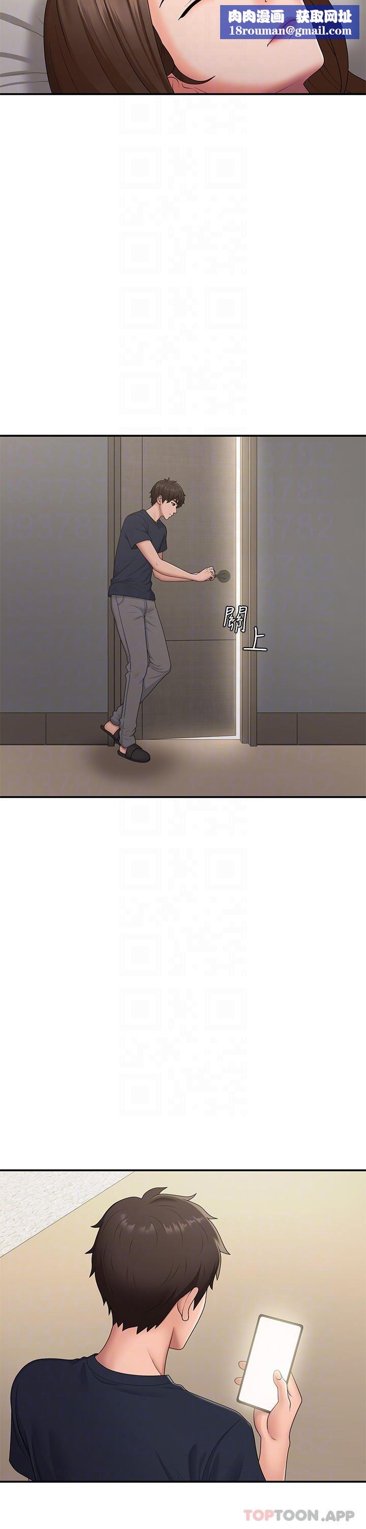 青春期小阿姨第52话-死变态,不要碰我…!