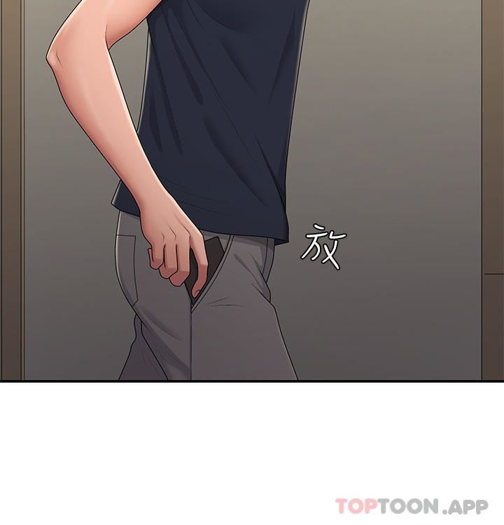 青春期小阿姨第52話-死變態，不要碰我…!