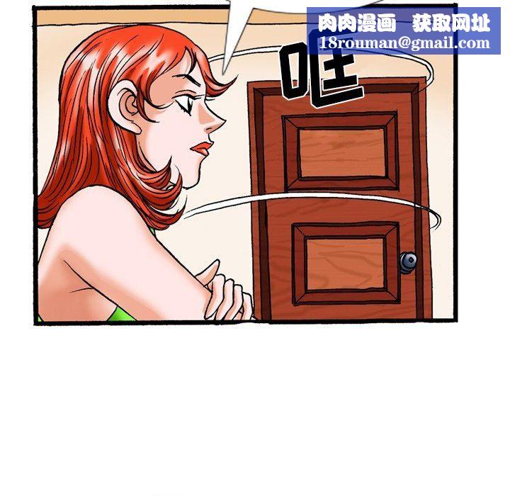 秘密物语第17话