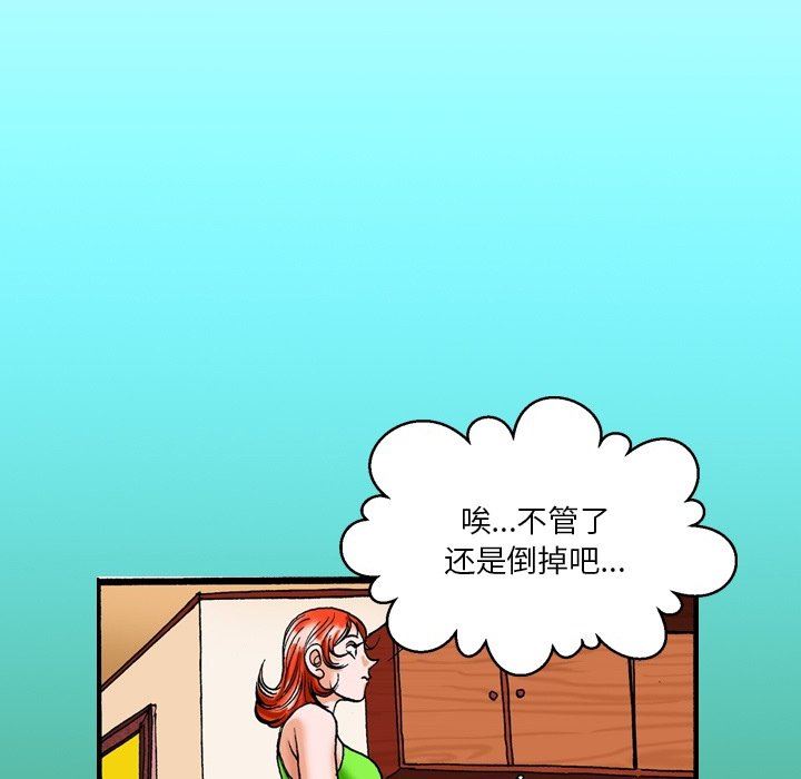 秘密物语第17话