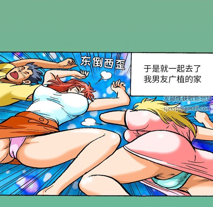 秘密物语第19话