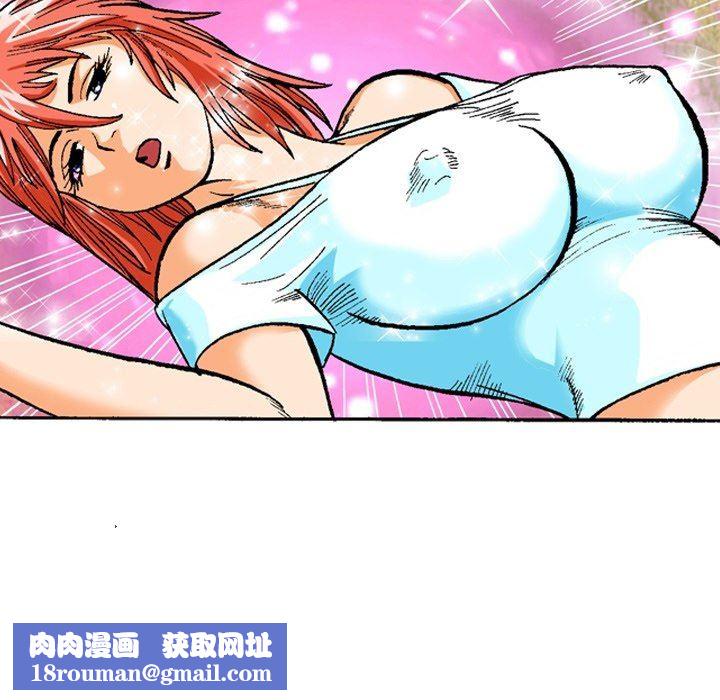 秘密物语第19话