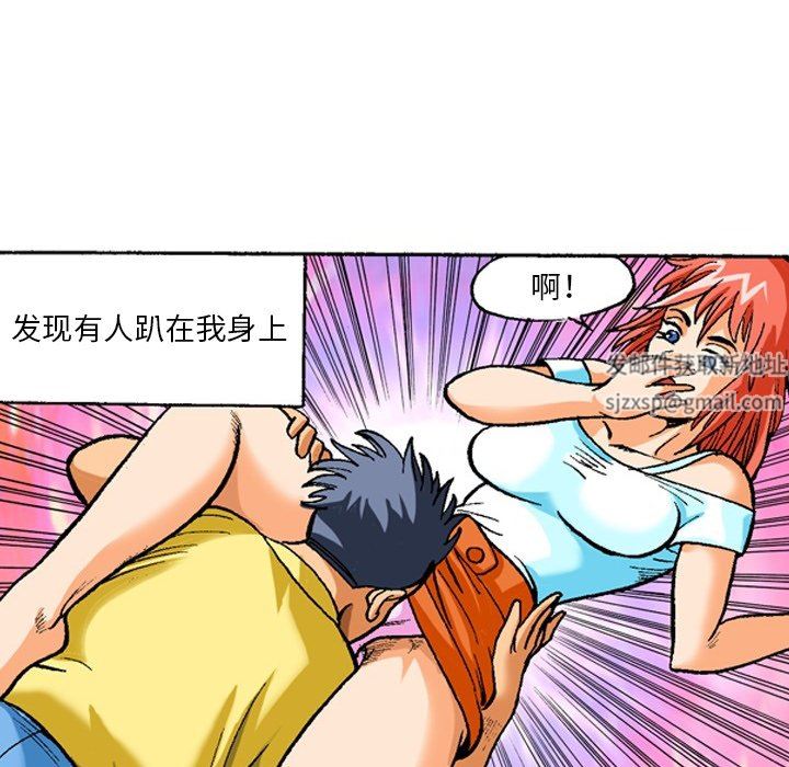 秘密物语第19话