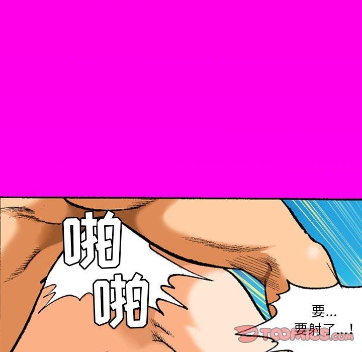 秘密物语第20话