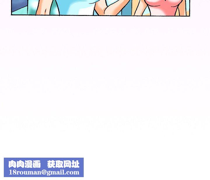 秘密物语第20话