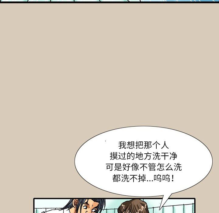 秘密物语第22话