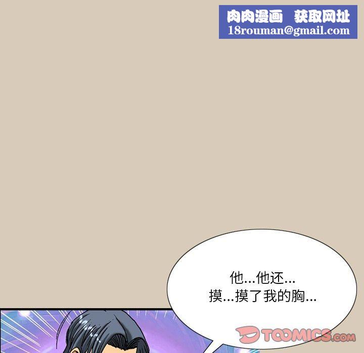 秘密物语第22话