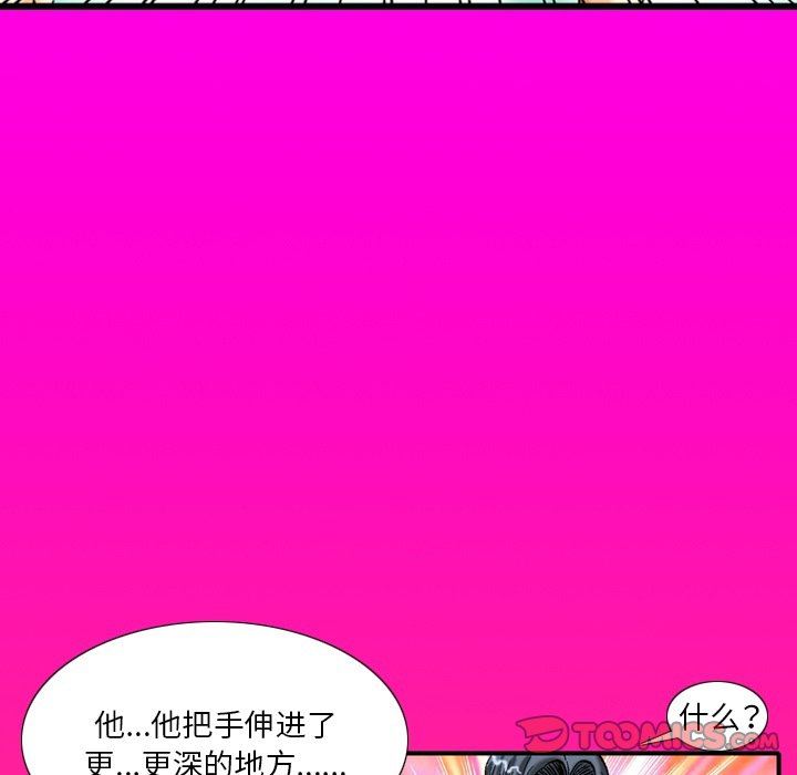 秘密物语第22话