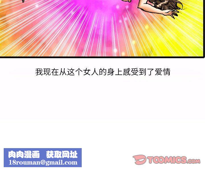 秘密物语第22话