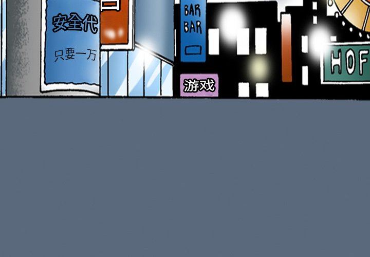 秘密物语第23话