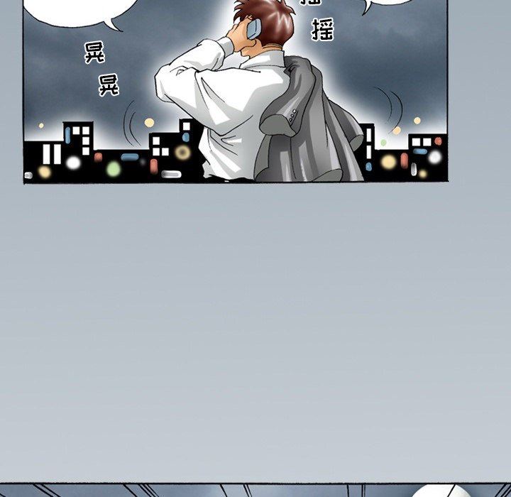 秘密物语第23话