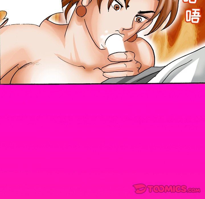 秘密物语第24话