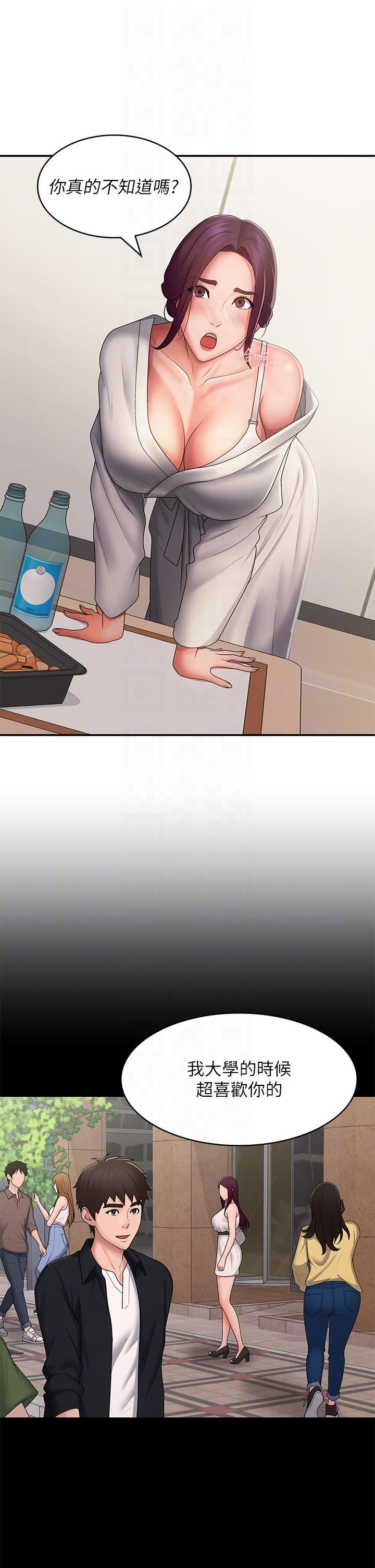 青春期小阿姨第58话-思琪的湿身秀