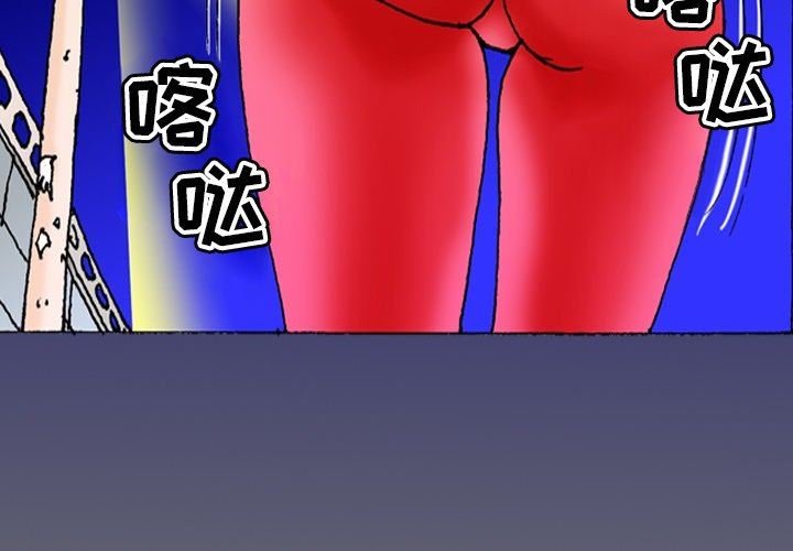 秘密物语第25话