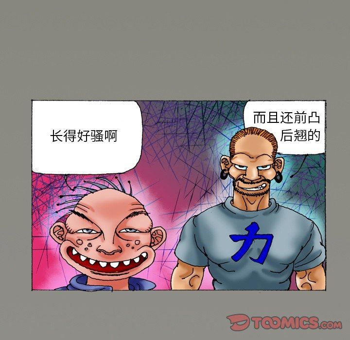 秘密物语第25话