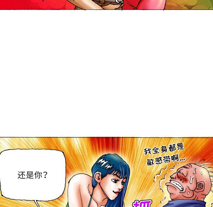 秘密物語第25話