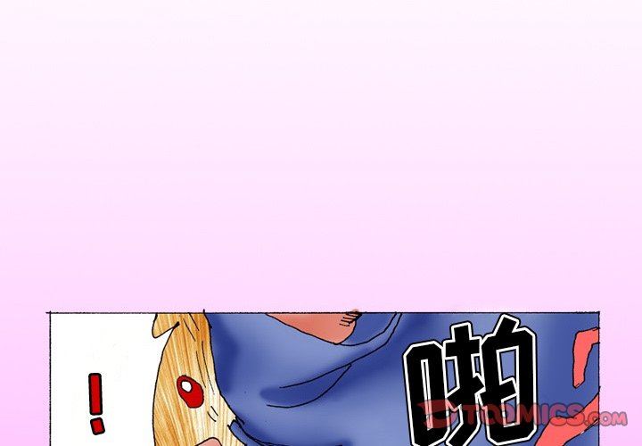 秘密物语第26话