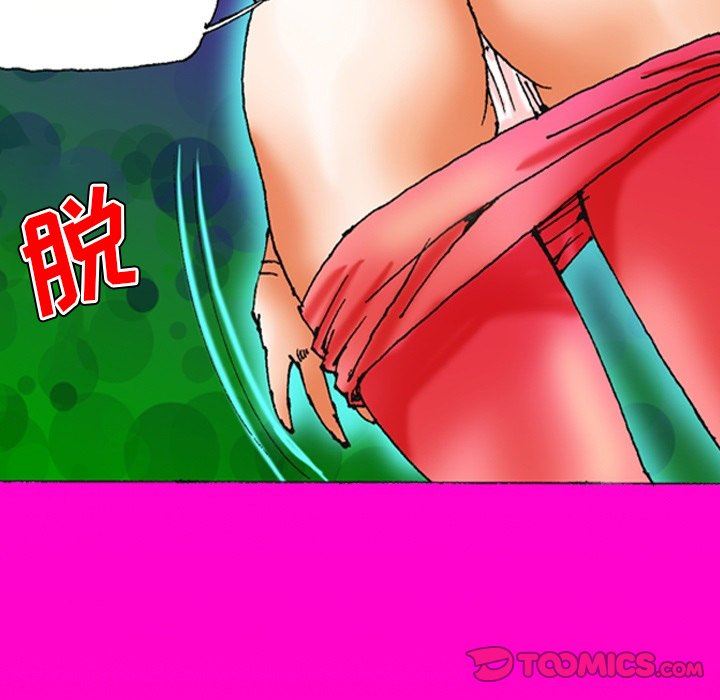 秘密物语第26话