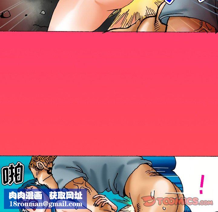 秘密物语第26话