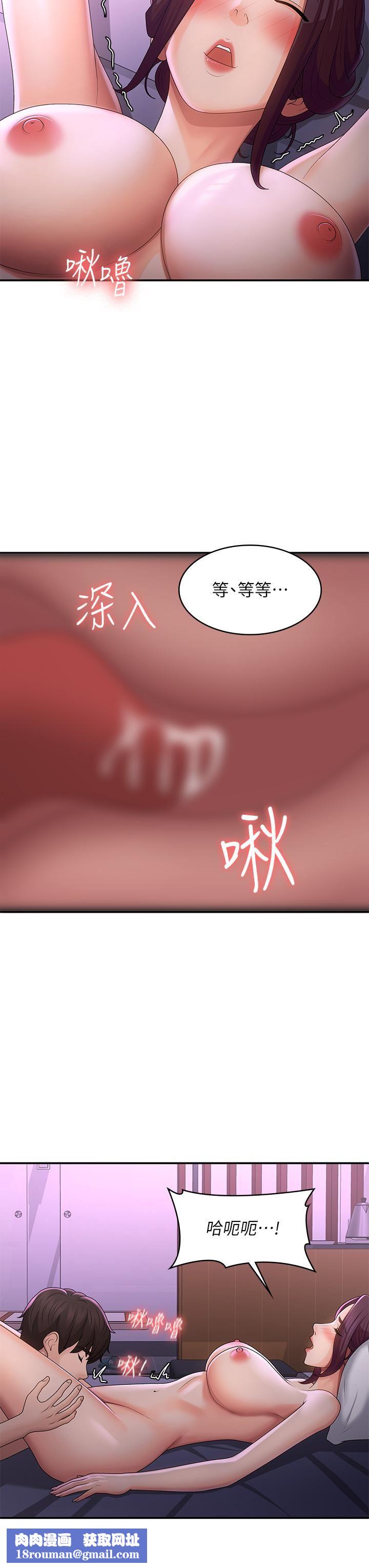 青春期小阿姨第60话-嗷嗷待督的处女鲍