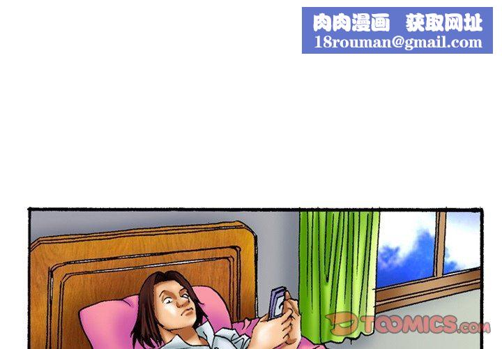 秘密物语第27话