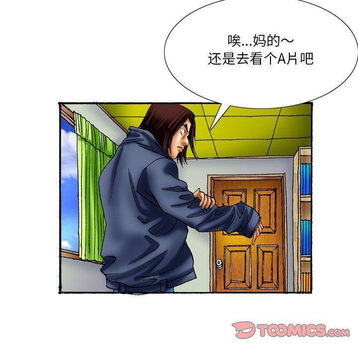 秘密物语第27话