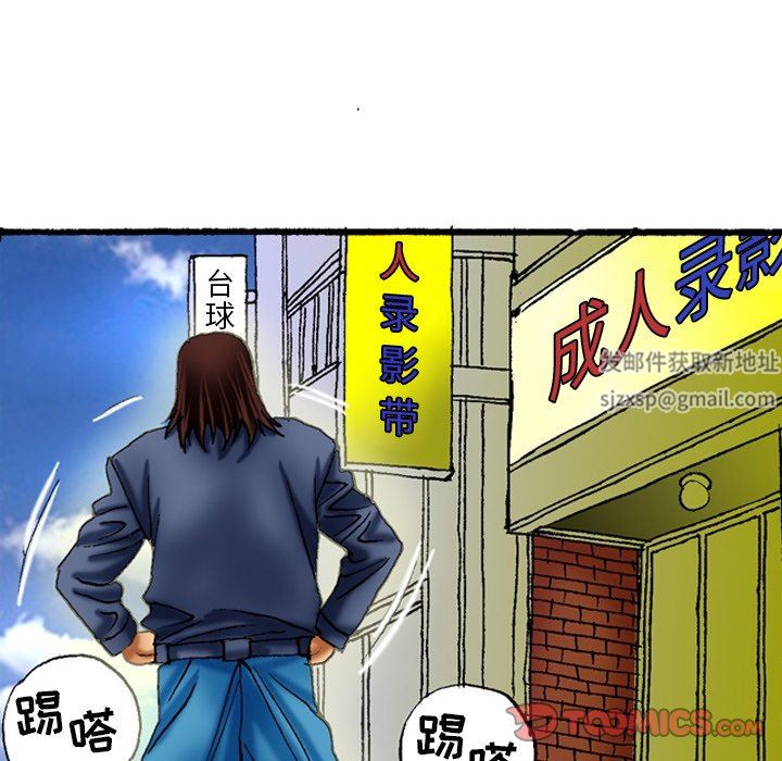 秘密物语第27话