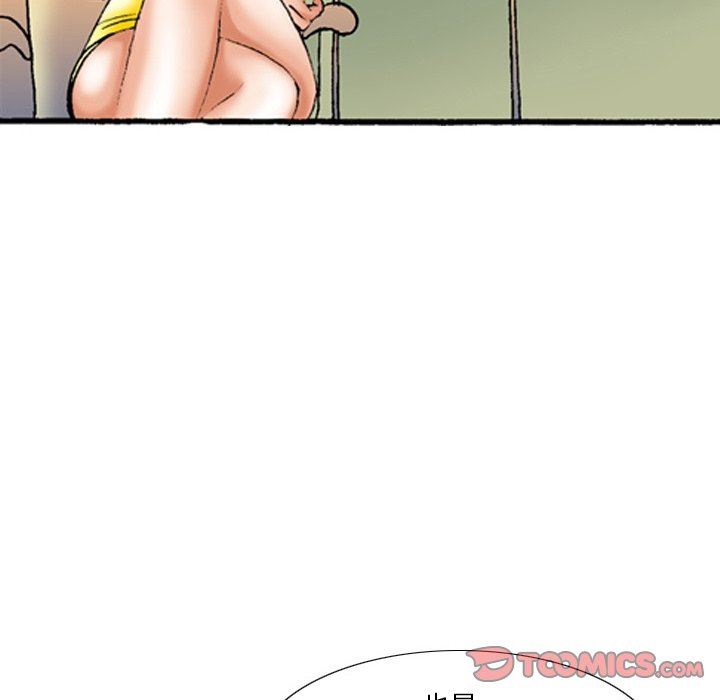 秘密物语第27话