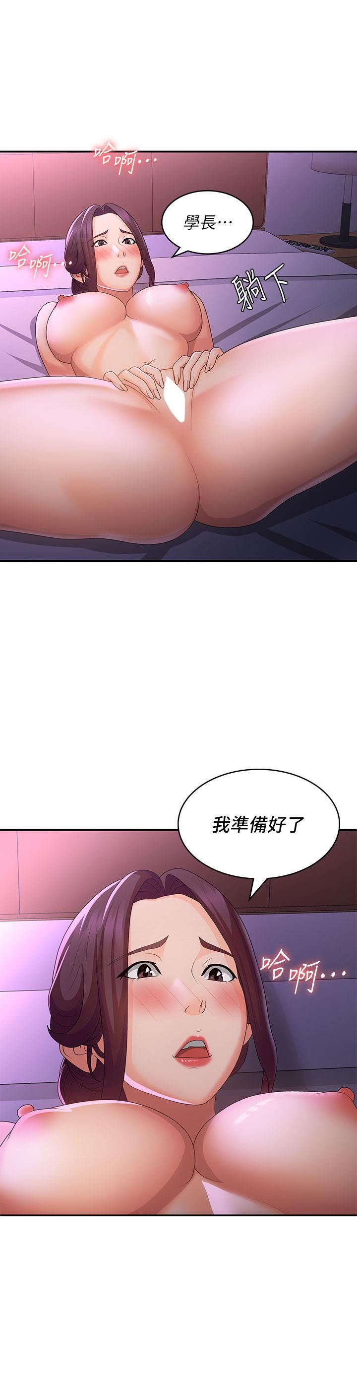 青春期小阿姨第60话-嗷嗷待督的处女鲍