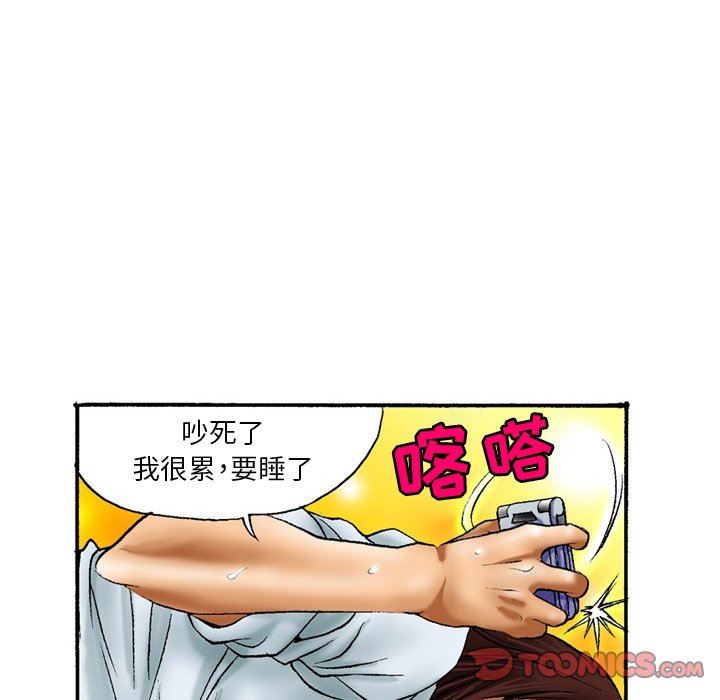 秘密物语第28话