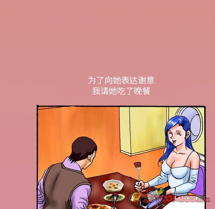 秘密物语第29话