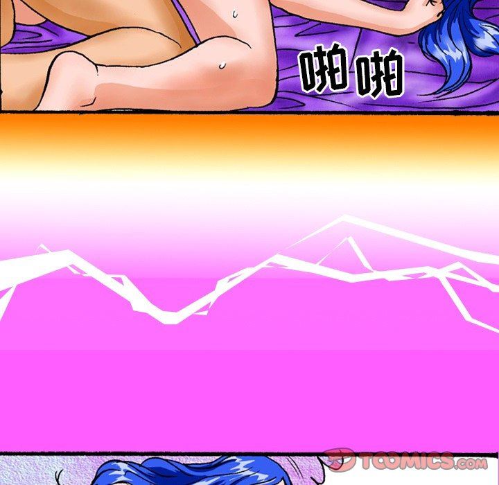 秘密物语第30话