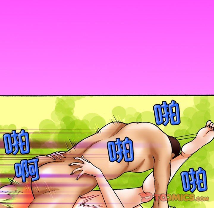 秘密物语第32话