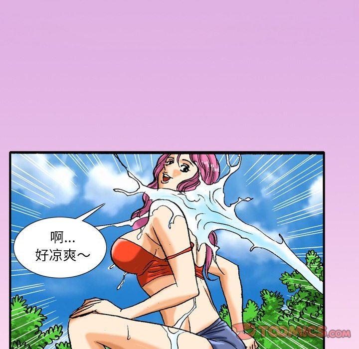 秘密物语第33话