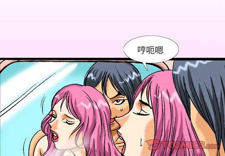 秘密物语第34话