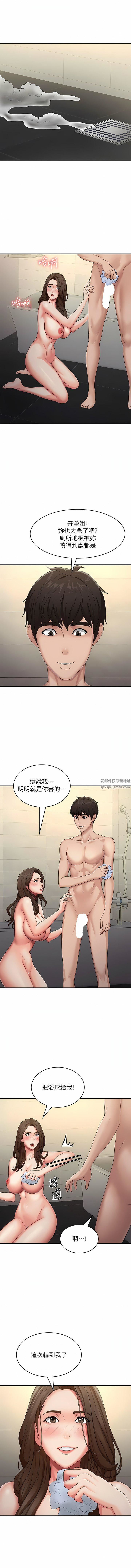青春期小阿姨第65话-管不住小穴的淫妇